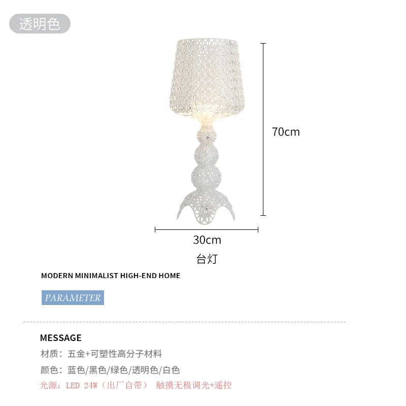 Italian Designer Hollow Goblet Acrylic Floor Lamp