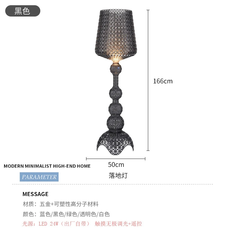 Italian Designer Hollow Goblet Acrylic Floor Lamp