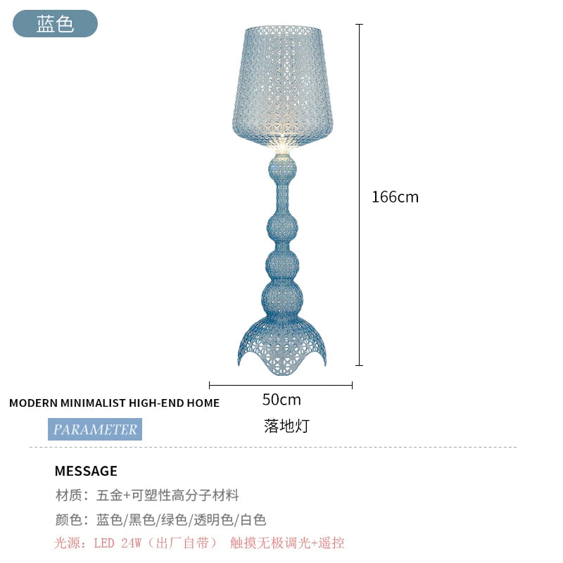 Italian Designer Hollow Goblet Acrylic Floor Lamp
